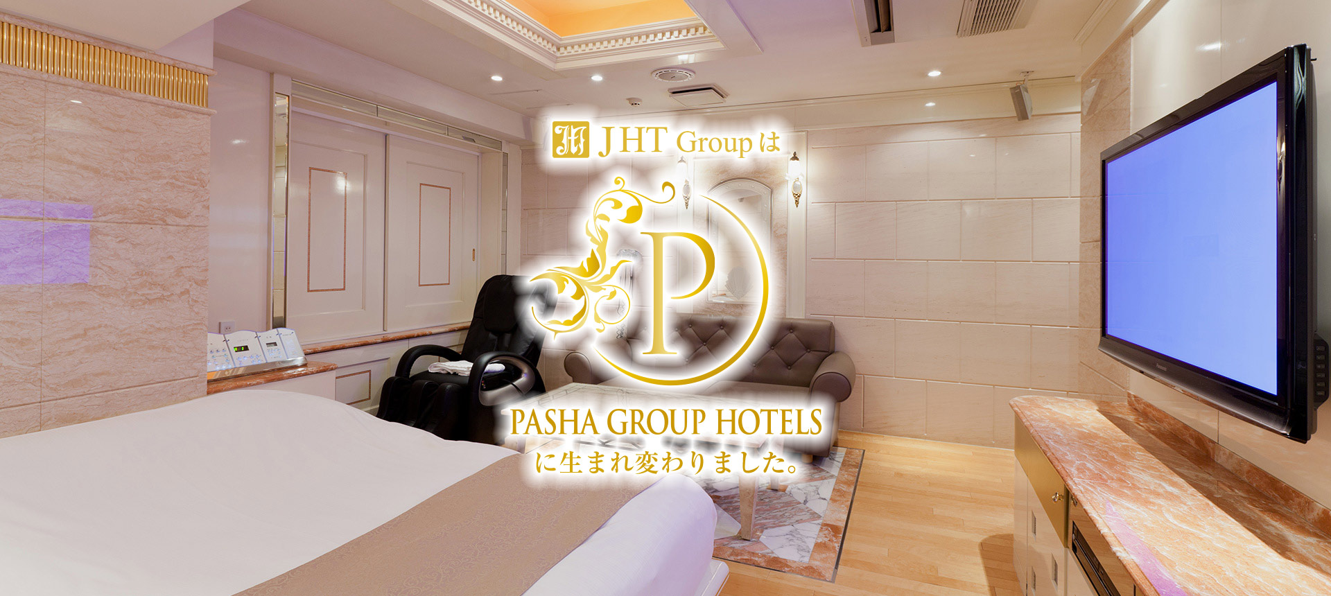 【東京・新宿】連泊できるラブホ「D-WAVE」